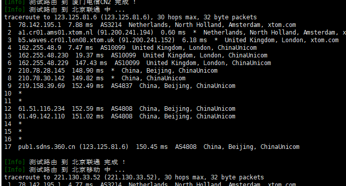 V.PS(vps.hosting) 联通回程