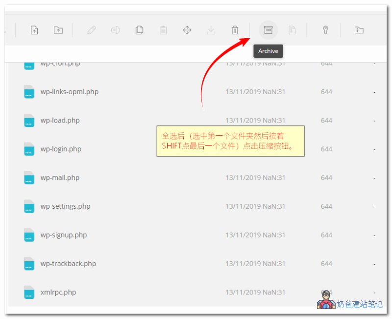 siteground备份教程