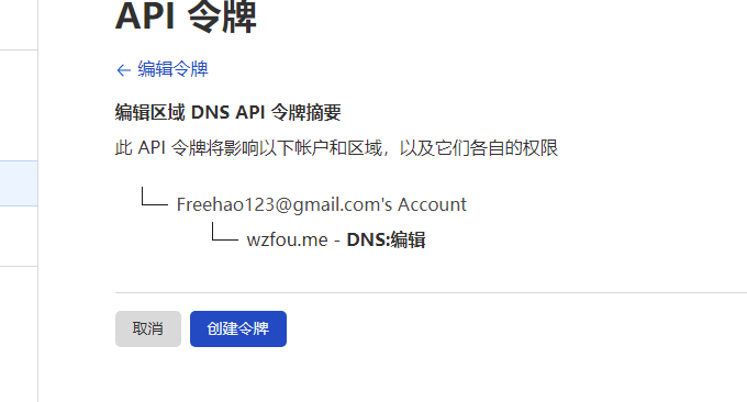 Nginx反向绑定域名Docker工具确定创建