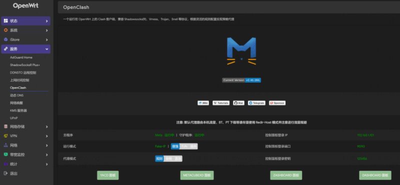 废物利用-京东云亚瑟pro路由器TTL刷入U-Boot并升级iStoreOS/OpenWRT固件完整教程