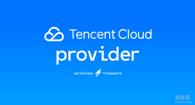 NextCloud腾讯云COS对象存储
