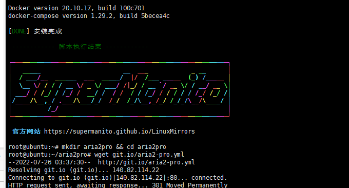 Aria2 Pro Docker安装环境