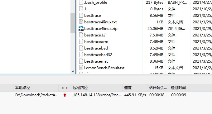 IDC.Best上传速度