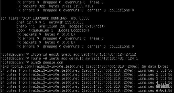 OranMe VPS配置好IPv6