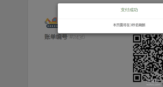 QYFOU美国CN2 GIA VPS确定成功