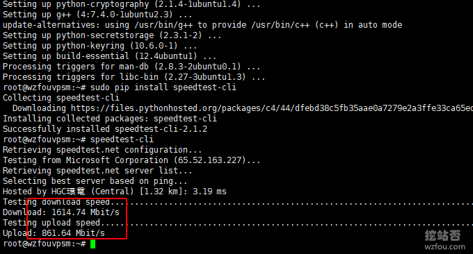 微软Azure VPS主机机房测试速度