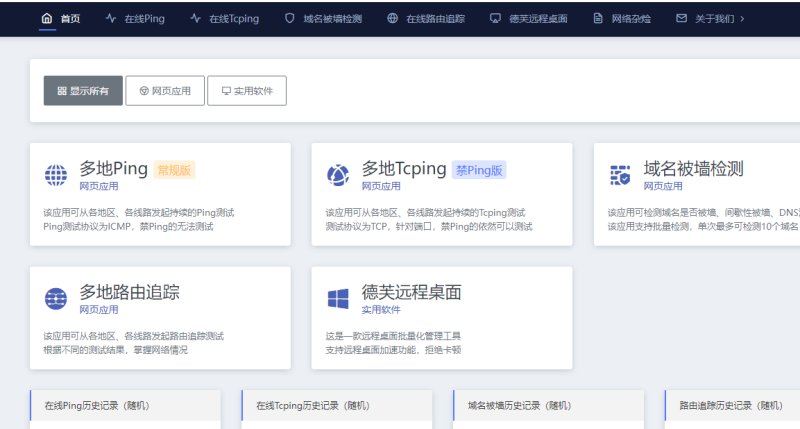 IT狗