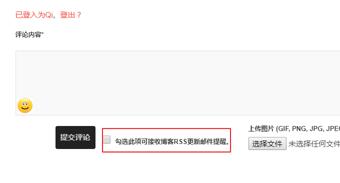 MailPoet Newsletters评论订阅