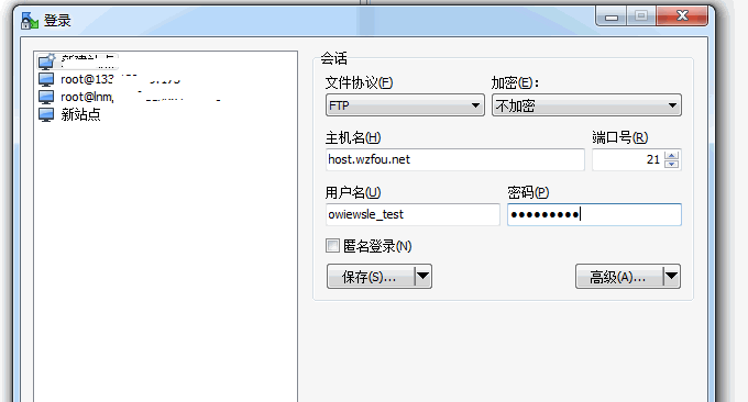 VestaCP添加FTP