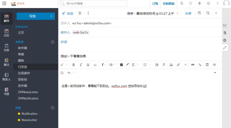 Zoho Mail用户界面