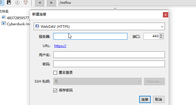 Cyber​​duck WebDAV