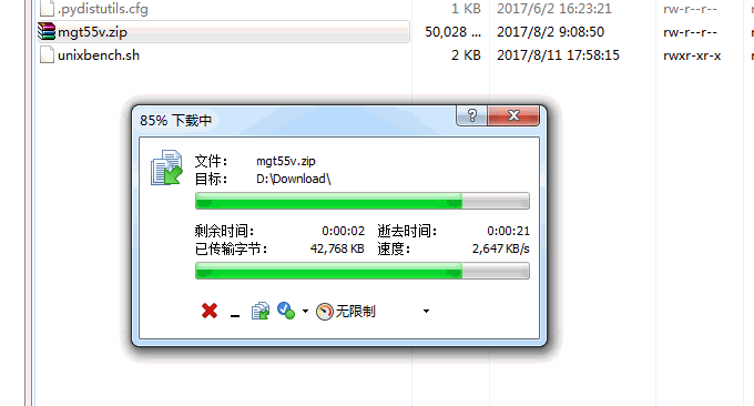 阿里云国际版下载速度