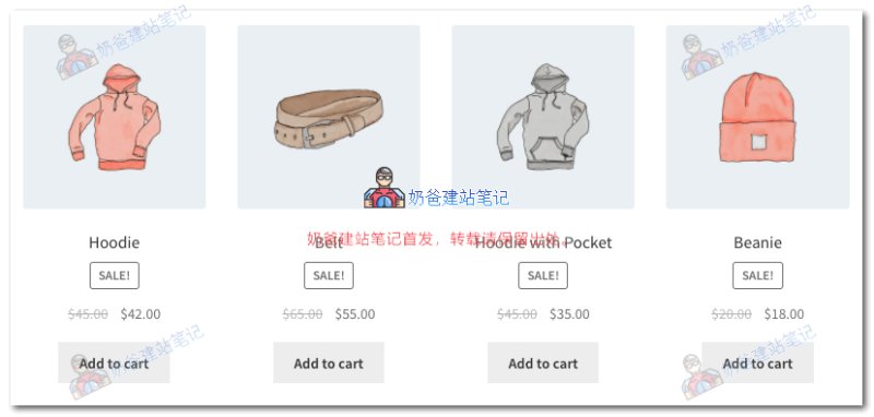 随机商品展示