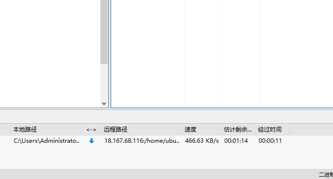 AWS VPS主机速度加速方法