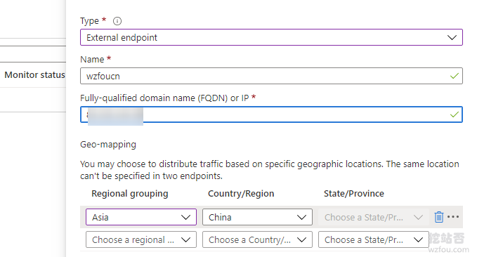 微软Azure DNS设置解析