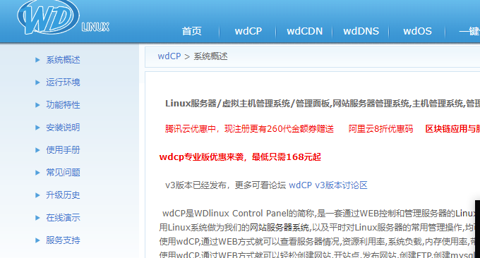 WDCP