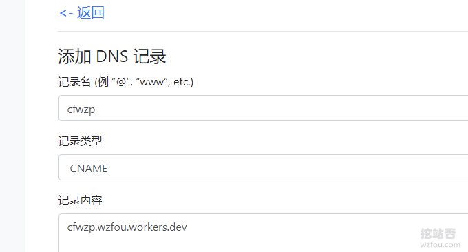 OneManager与CloudFlare Workers部署设置记录