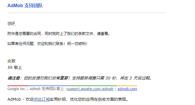 使用电汇方式接收Adsense收到邮件