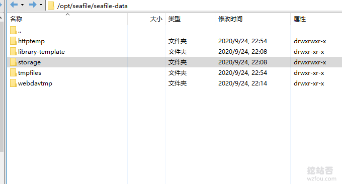 Seafile免费同步云盘备份文件夹
