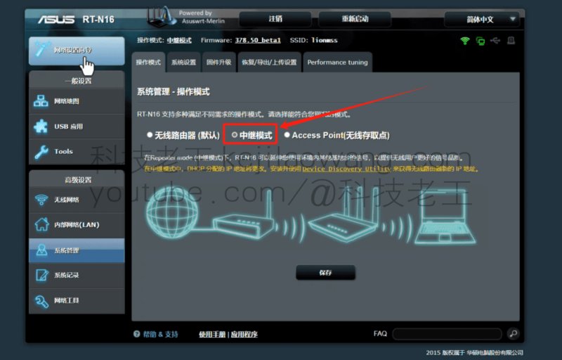 无线WIFI增强，信号全覆盖，无线中继-WiFi魔法扩展让每个角落都有信号