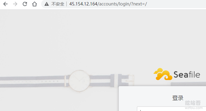 Seafile免费同步云盘打开IP地址