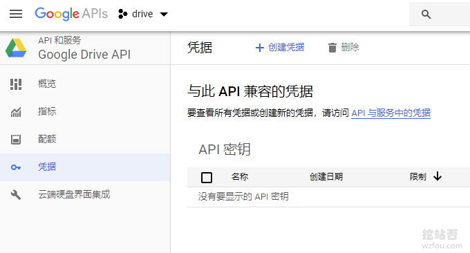 Linux VPS主机自动备份凭据