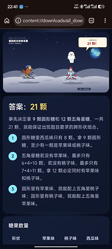 Screenshot_2026-09-25-22-41-56-732_com.android.chrome