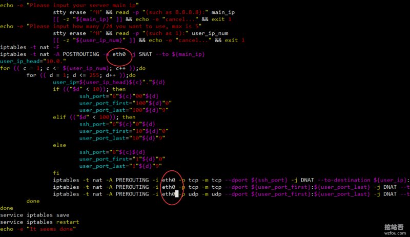 SolusVM NAT VPS修改自己的网卡