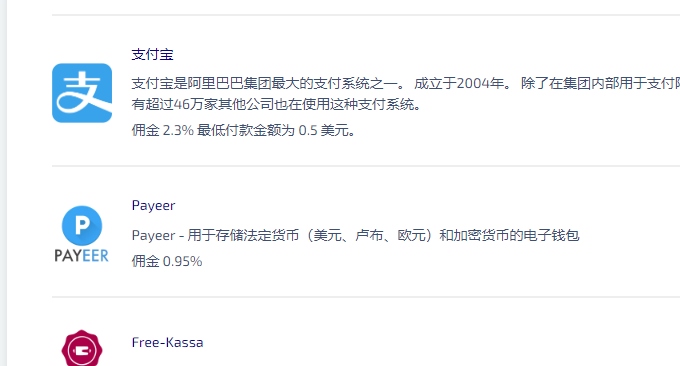 ChatGPT充值