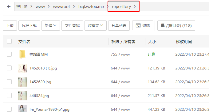 FileGator文件存储