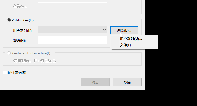 AWS VPS主机使用密钥