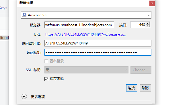 Cyber​​duck 连接S3