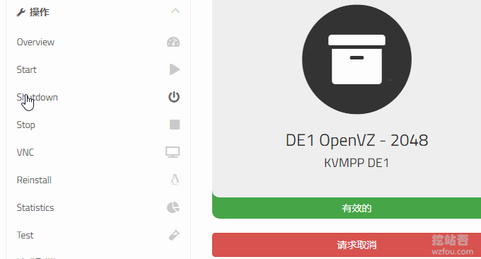 OranMe VPS开机
