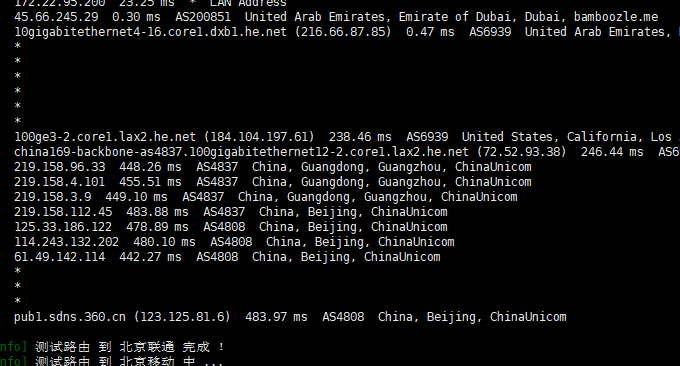 经典VPS主机迪拜机房VPS联通线路