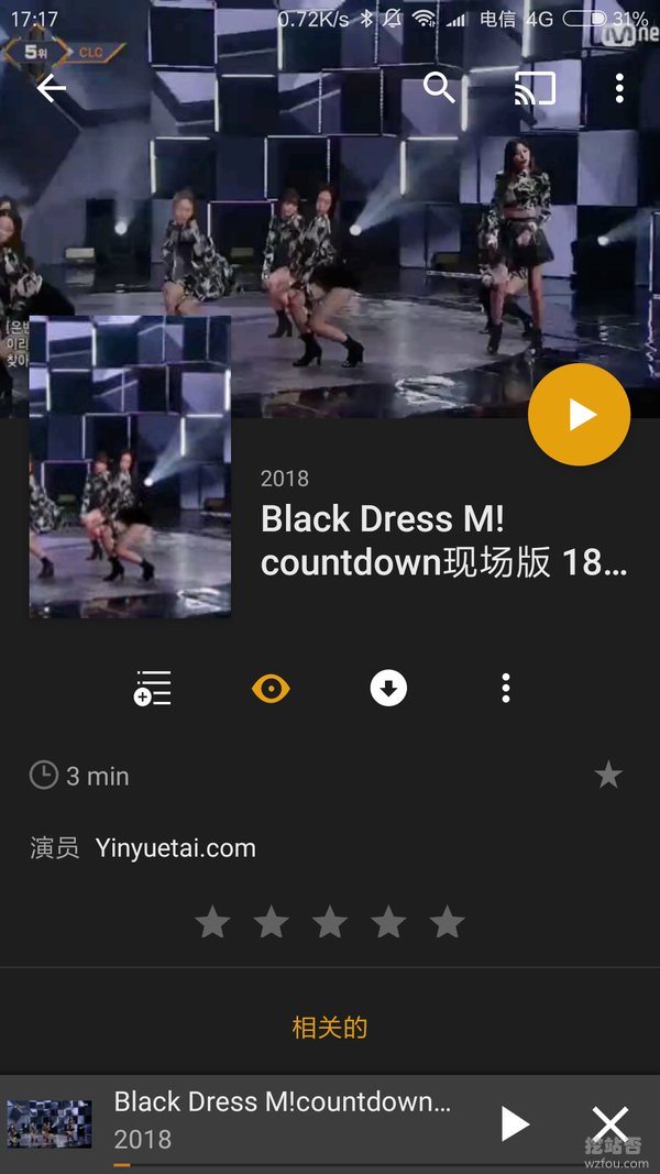 Plex手机播放视频