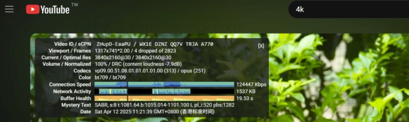 科学上网机场的优势：不只是“翻墙”这么简单