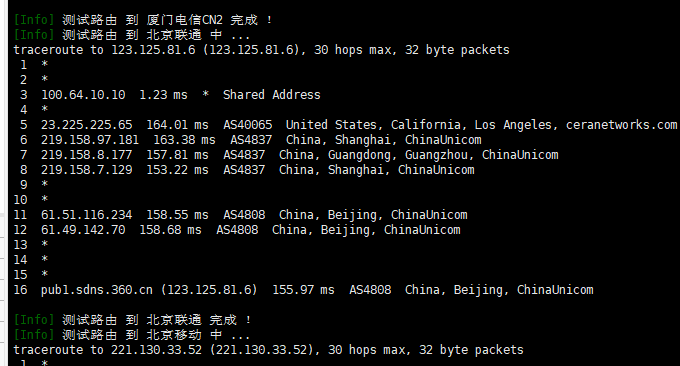Cubecloud联通CU4837 VPS主机联通回程