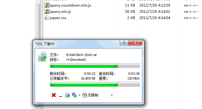 Xrea免费空间下载速度