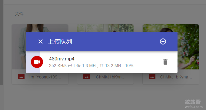 Cloudreve自建网盘系统断点续传