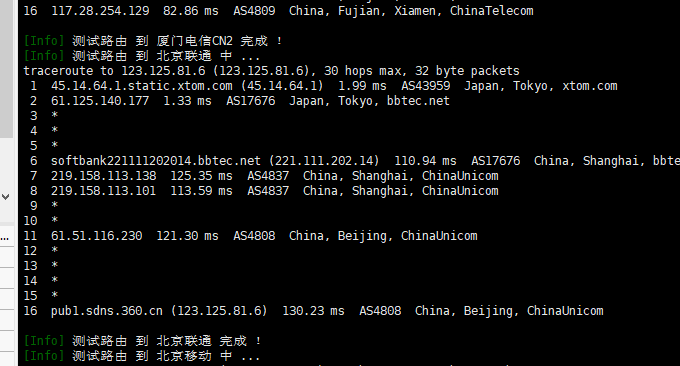 LOCVPS日本VPS联通回程