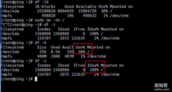Linux系统磁盘空间当前使用