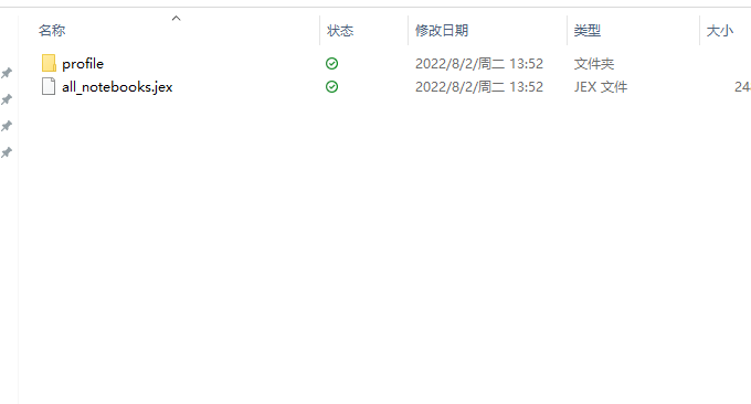 Joplin备份