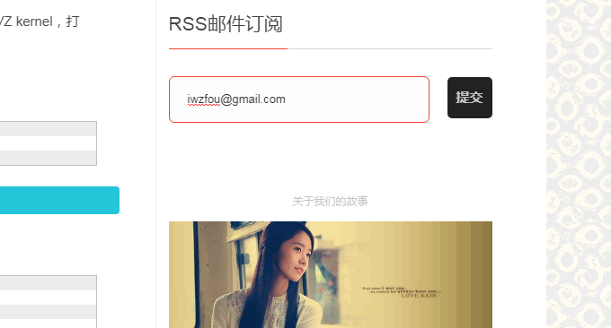MailPoet Newsletters前台效果