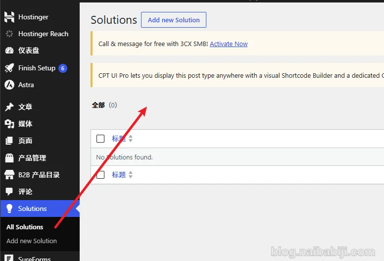进入后台左侧:Solutions → Add New