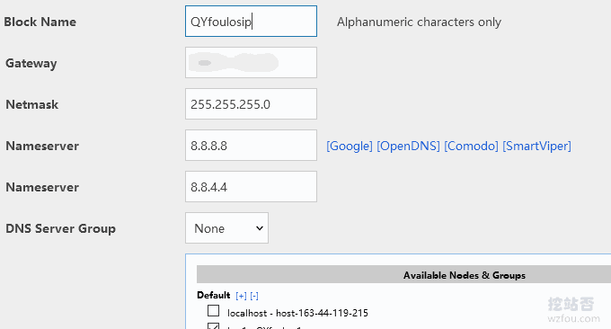 SolusVM添加IP