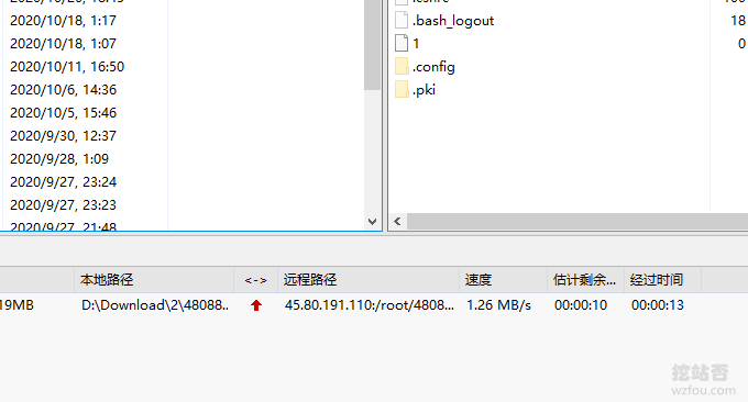 LOCVPS欧洲德国CN2线路VPS上传速度测试