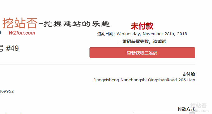 QYfou美国CN2多刷新几次