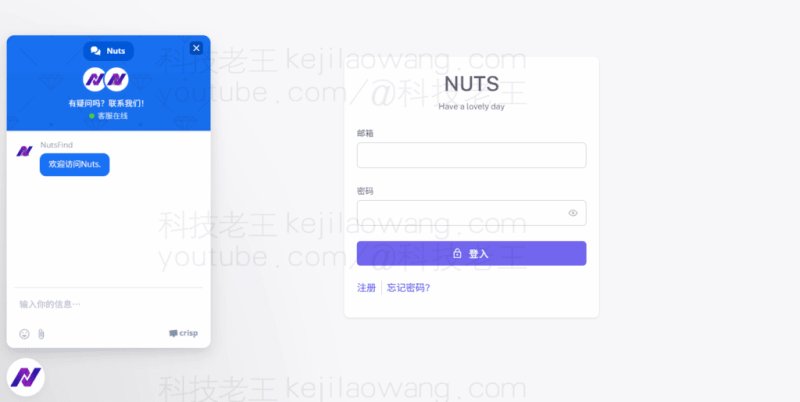 小而精、性价比超高的机场选择 —— NUTS流量计费全解析