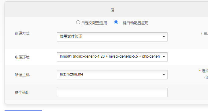 AMH面板一键部署SSL