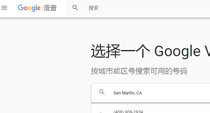 国外免费网络电话难度增大